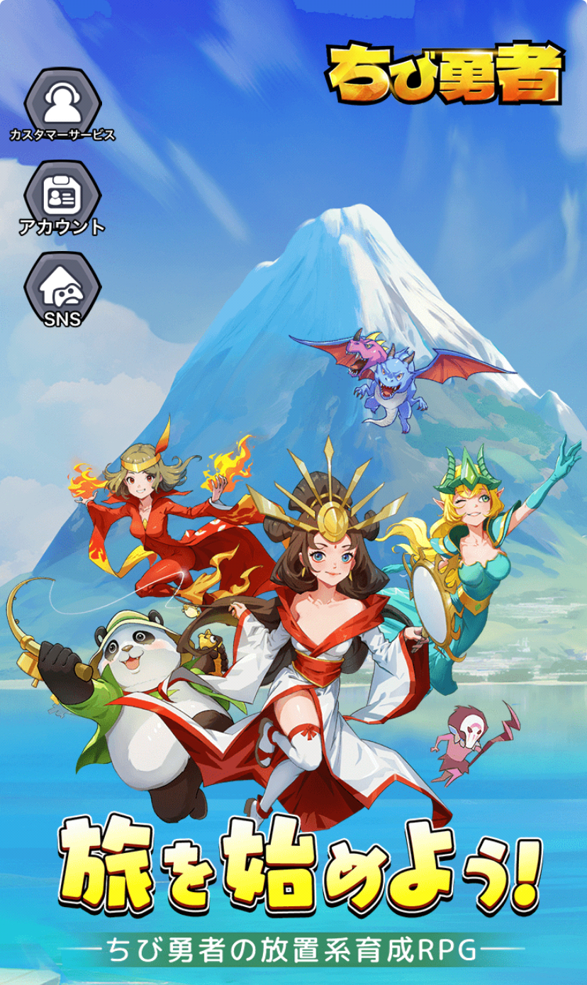 辛口評価】「ちび勇者の伝説：魔竜との戦い」は面白いのか？正直に